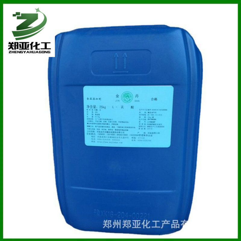 供应食品级别乳酸钾GB  水溶液