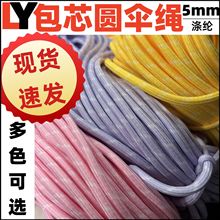 5mm���Ͳ�ɫ���KDIY���������Ʒ���N�ֹ����а������A��]���K