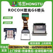 ���D���Sȫ��ԭ�bGEN6����G6ƽ���ӡ�C���^UV��ӡ�^�C���������