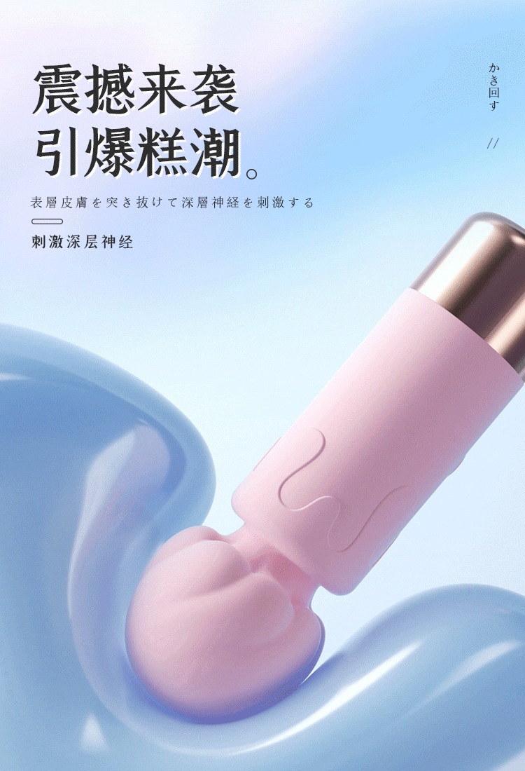 Mystery Milkshake AV Stick Peach Heart Jam Compact Portable Strong Vibration Multi-Frequency Adult Massager — detail image 13