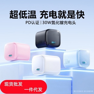 �m���O��17�����iPhone5promax�֙C����^ƽ��ipad������6���