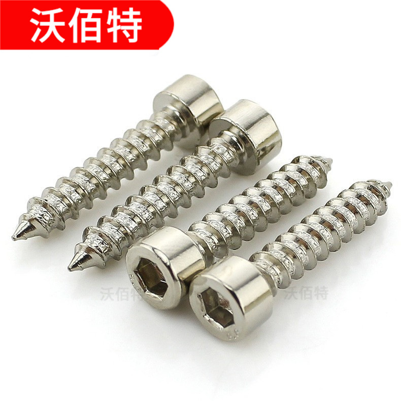 镀镍加硬圆柱头自攻螺丝喇叭自攻钉M2 M2.6 M3*5x6x8x10x12x16x30