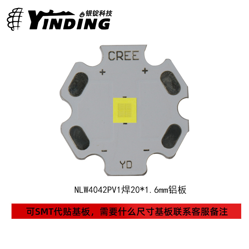 �º����NLW4042PV1�׹�4042����15w�����������led��Ƭ����