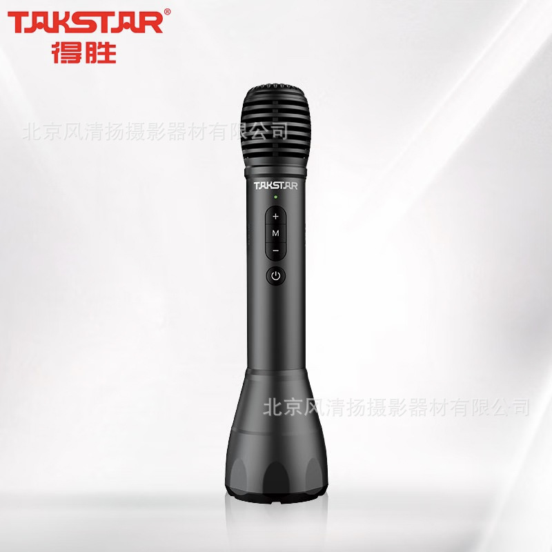 得胜 （TAKSTAR）DA10 话筒音响一体麦克风 手持上课无线话筒演讲