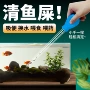 手动清洁换水吸粪便器