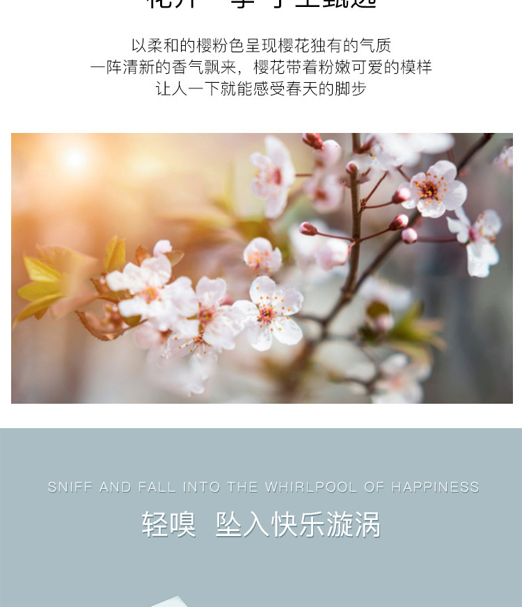 The popular online hit "Shi Mang First Love with You" roll-on perfume for female students, a fresh and light body lotion, and a roll-on perfume for no man's land undefined