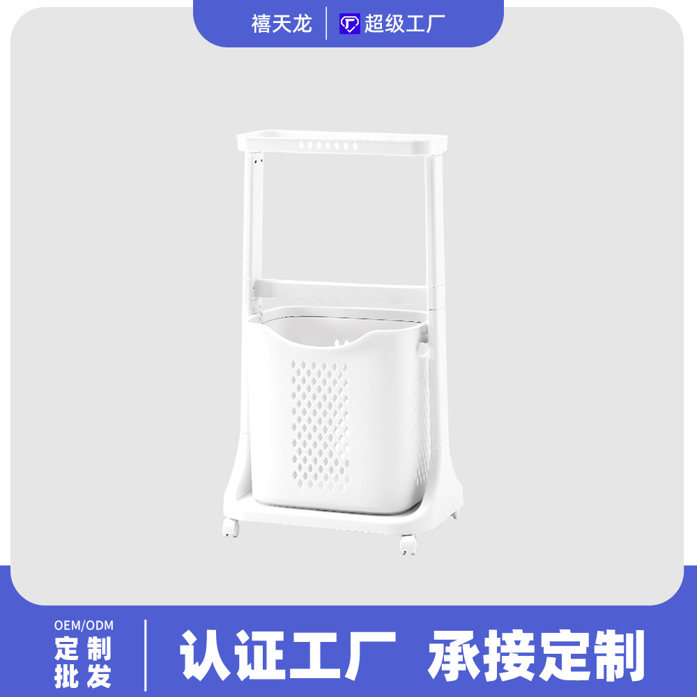 Xitianlong Dirty Clothes Basket Household Clothes Storage Basket Dirty Clothes Basket Bathroom Bathroom Removable Storage Rack Laundry Basket