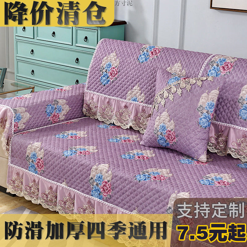 universal modern sofa all-season
