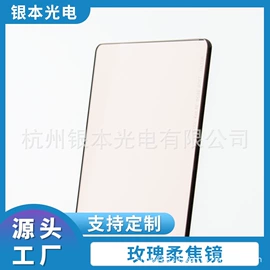 相机滤镜;滤光/滤色片;UV镜