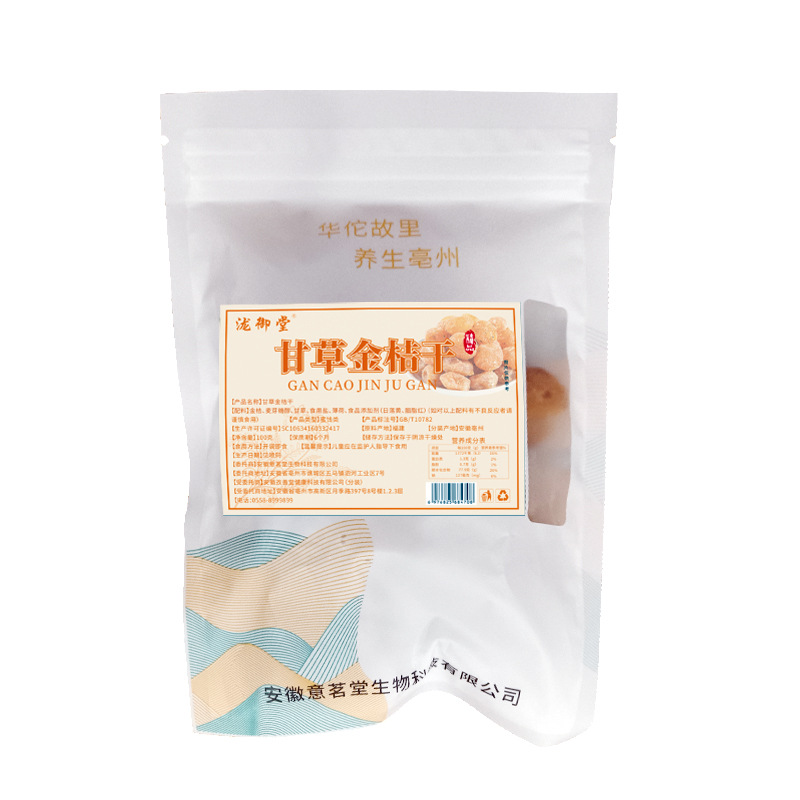 아오미도 감초 말린 금귤 100g/가방