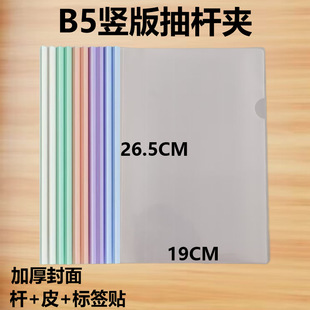 B5/16K�Q���U�AĪ�m��ɫϵ/��ɫ/��ɫ�ļ��A͸���Y�ϊA1.0��U