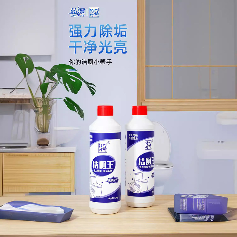 Blue Bleach Wholesale 500g Bottled Toilet Cleaner Powerful Stain Remover for Removing Urine Stains Direct Supply from Factory