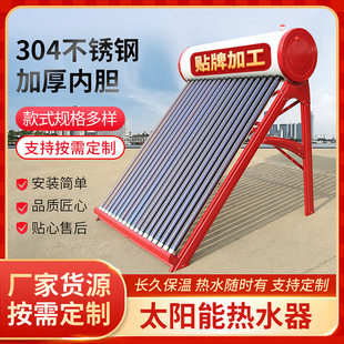 ���l����̫��ܟ�ˮ�� ���̆ΙC���᲻�P�ȡů늼ӟ�ďS���ٟ�