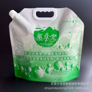 贴牌定做5L水袋 小分子水专用便携袋 加厚锁氢富氢水铝箔吸嘴袋