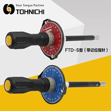 |TOHNICHIŤӱPʽݽz1 2 5 10 20 40FTD2-S