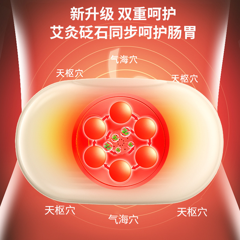 揉腹器マッサージ器石揉腹器腹部マッサージ揉腹神器揉腹神器温敷usb充電|undefined