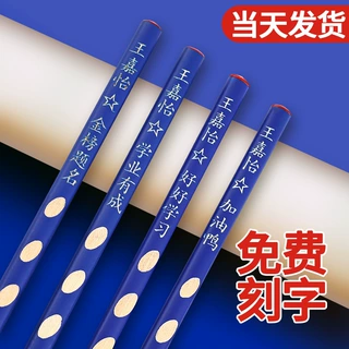 免费刻字洞洞笔小学生文具奖品HB三角杆儿童矫正握姿铅笔定制刻字