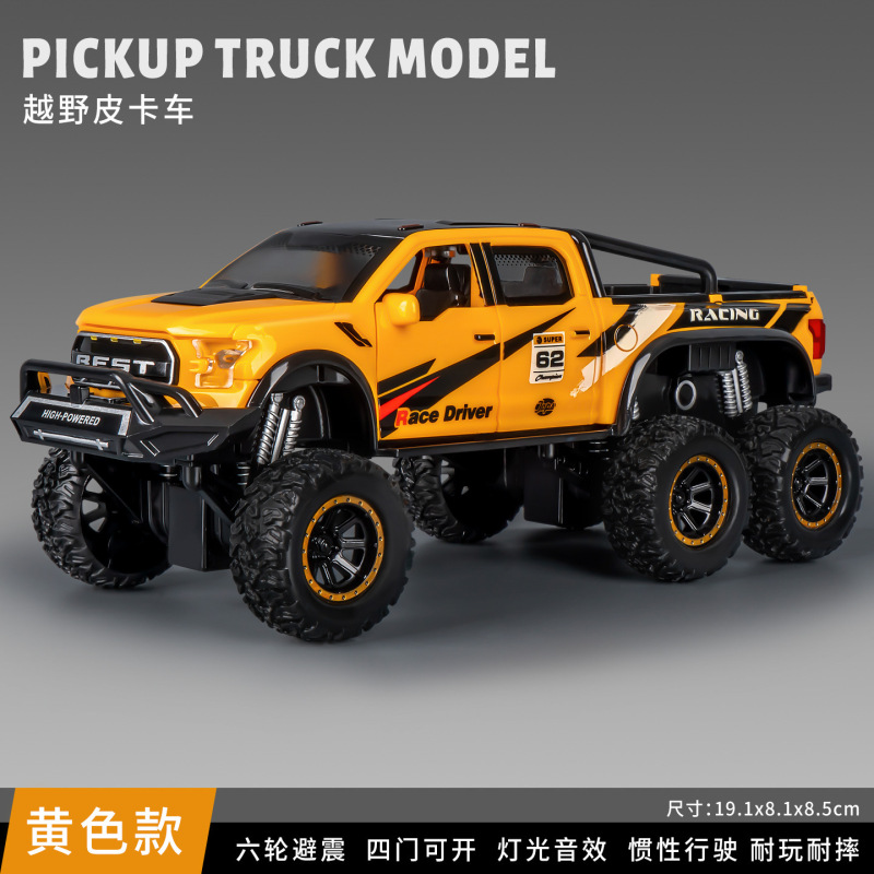 Boy's Toy Artificial Inertia Pickup Truck Light and Sound Effects Four-Door Six-Wheel Off-Road Vehicle Children's Car Toy