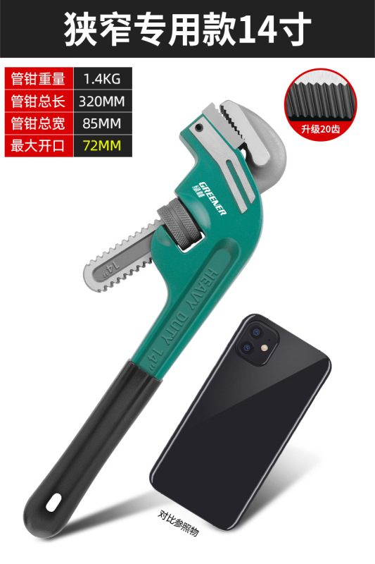 グリーンフォレストパイププライヤーパイプレンチ大型ユニバーサル水道管プライヤーレンチ多機能ユニバーサル家庭用パイププライヤーJinye|undefined
