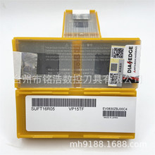 Mitsubishi/三菱全系列可订货SUFT16R05 VP15TF数控刀具/拍前联系