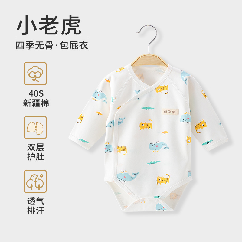 Bebé recién nacido vaina algodón recién nacido bebé primavera y otoño invierno ropa manga larga tocando fondo sin hueso mono mameluco