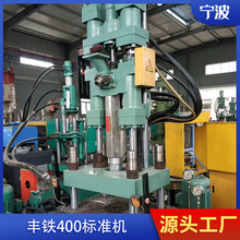 ȫ�Ԅ��S�F�Ƙ�׼�C400��ʽע�ܙC�iģע���O����b�������ϙCе