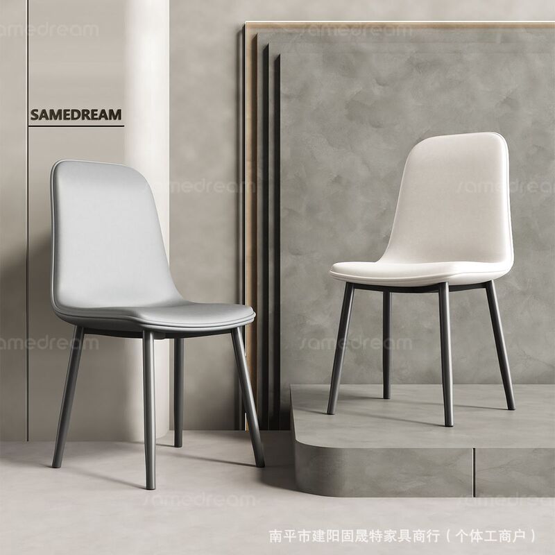 Home dining chairs, light luxury iron backrest chairs, simple design, suitable for meeting rooms, desks, dining tables, leather dining chairs, and dressing stools Home dining chairs, light luxury iron backrest chairs, simple design, suitable for meeting rooms, desks, dining tables, leather dining chairs, and dressing stools