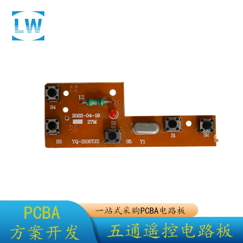 Плата PCBA быстрая копировальная плата защита SMT патч 5-полосный Эмиссионный кварцевый генератор плата дистанционного управления Дистанционное управление автомобильные аксессуары