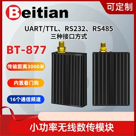 GPS模块;卫星天线;其他通信模块