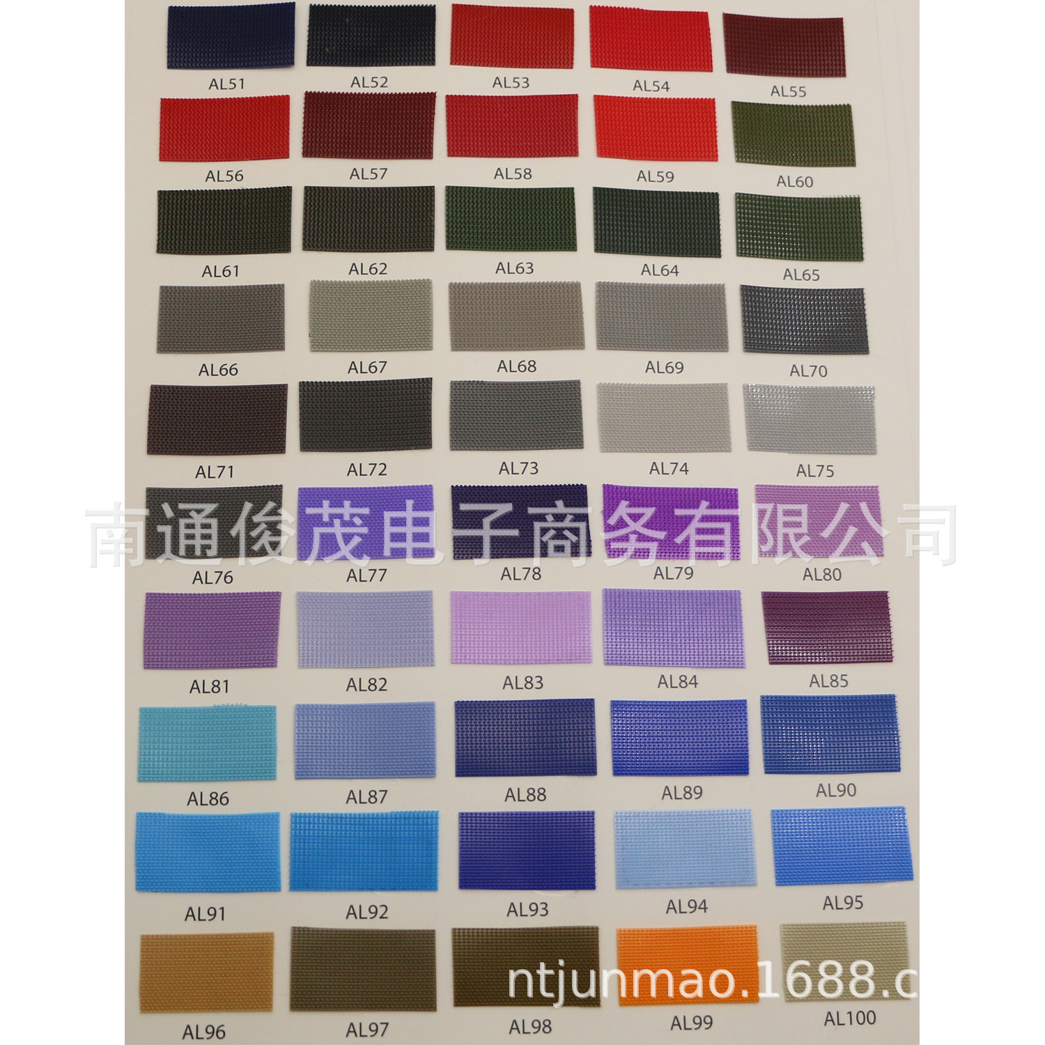 色卡8.jpg
