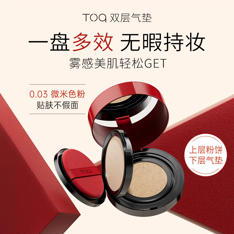 TOQ ソフトミスト ダブルコア エアクッション BBコンシーラー、粉飛びなし、メイク落ちなし、エアクッションファンデーション、セッティングパウダー、2in1|undefined