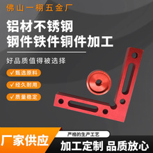 cnc���ؼӹ��X�Ͻ�90��ֱ�Ƕ�λ��  �ǘ˼���D�����������