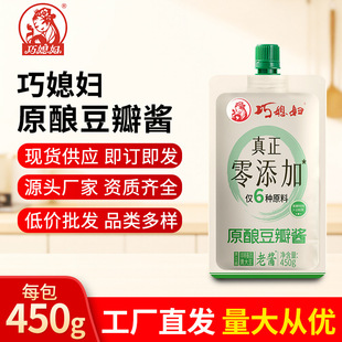��ϱ�D�����u450gպʳ�t��������u�{��