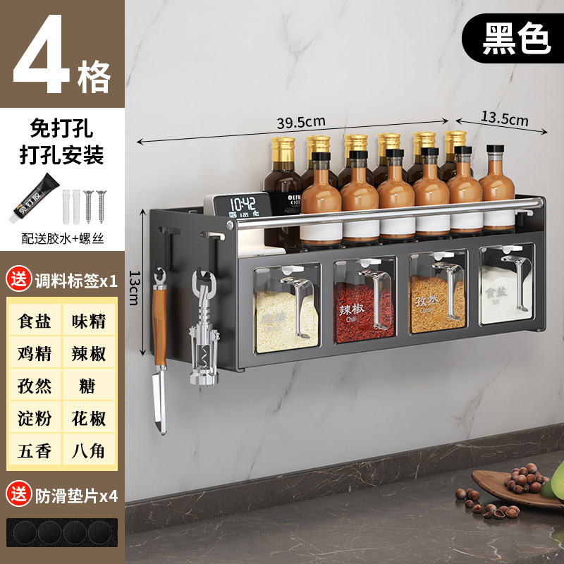 Estantes de condimento de cocina Juego de combinación de condimentos multifuncionales para colgar en la pared sin perforaciones
