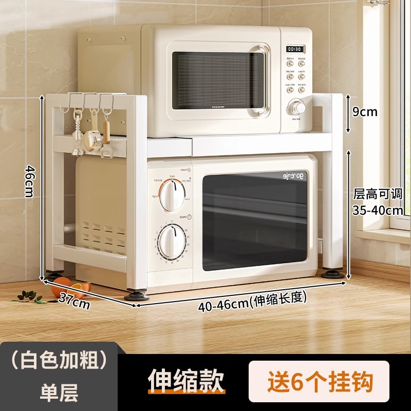 Estante de cocina retráctil, estante para horno microondas, encimera de doble capa para el hogar, soporte de almacenamiento para olla arrocera de escritorio