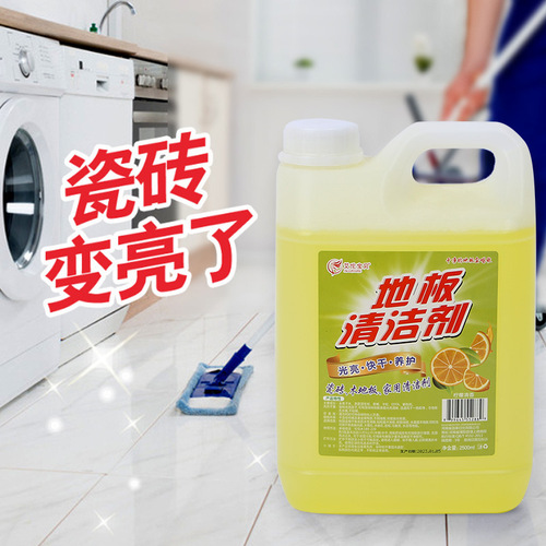 5-jin (approximately 2.5 kg) large bucket tile and floor cleaner, household quick-drying detergent, powerful stain-removing multi-purpose cleaning liquid