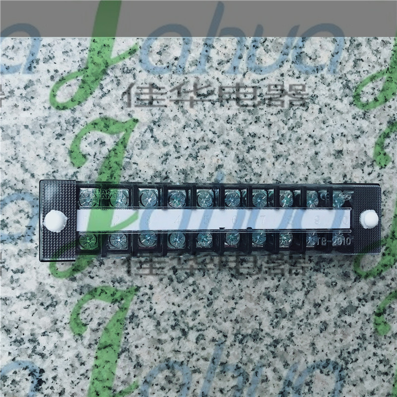 STB-2010 固定式接线端子 接线柱