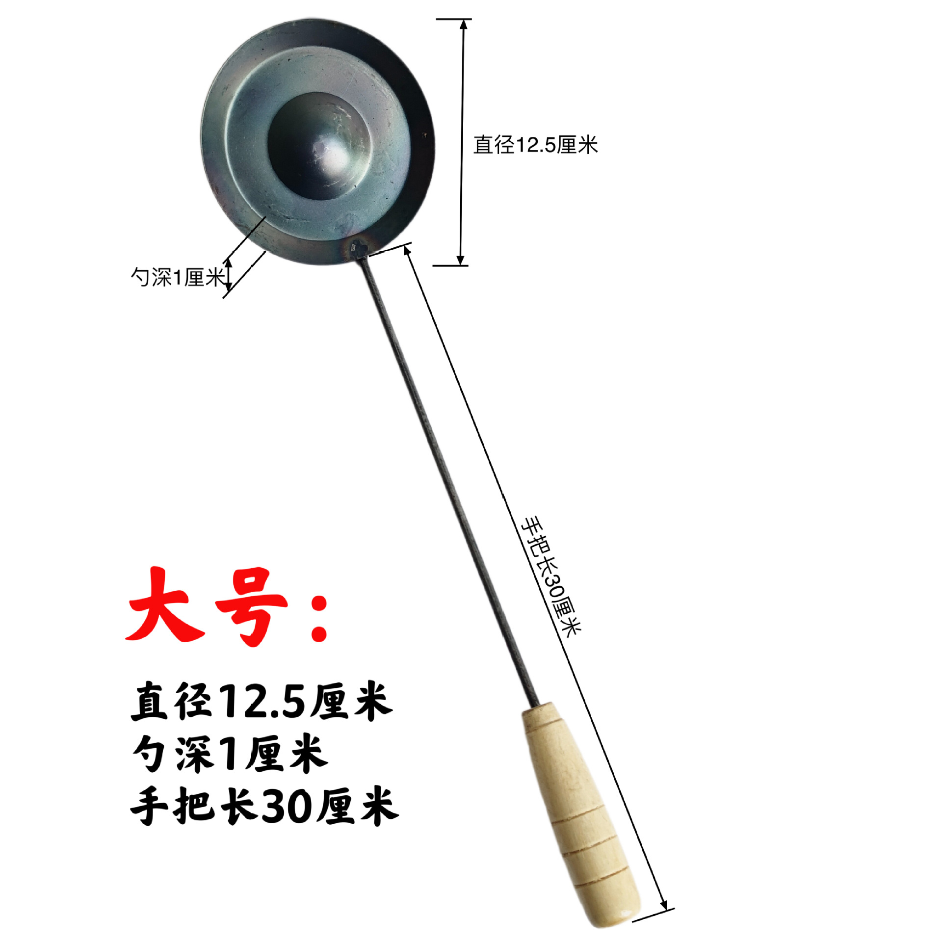 批湖南葱油粑粑工具武汉面窝勺油炸苕面窝葱油饼模具番薯饼瓢刨丝