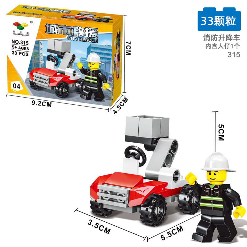 315消防升降车【33颗粒】