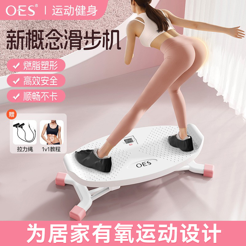 クロスボーダーミニスケートボード脚骨盤底筋トレーニング器具スキー有酸素運動スイングエクササイズフィットネススキー機械スライディングマシン|undefined