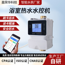 ˮ��У�@ԡ��IC��ˮ�ؙCˢ����ˮ��4GNB���W�y���_�P�������W