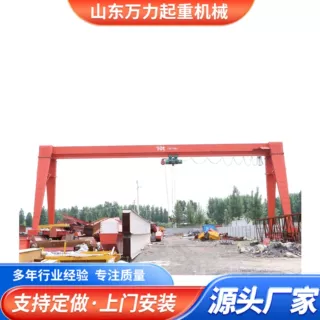 轨道式门式起重机厂家 车间货场大吨位起重设备 上包下花龙门吊