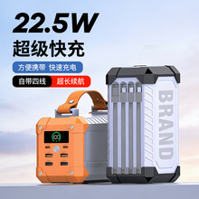60000mAh�Դ�����22.5W����籦����ֱ��LED�����������ƶ���Դ