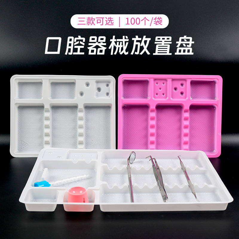 Caja de instrumentos desechables dentales bandeja de instrumentos orales bandeja de plástico bandeja de almacenamiento de herramientas dentales