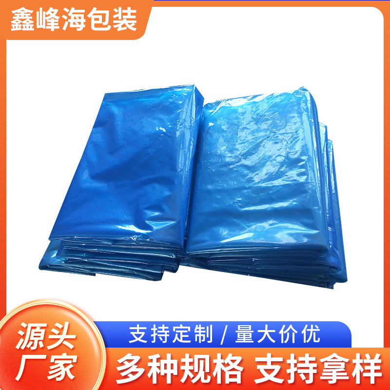 厂家供应 塑料包装防锈袋 机械包装VCI防锈袋定 制通用防锈袋