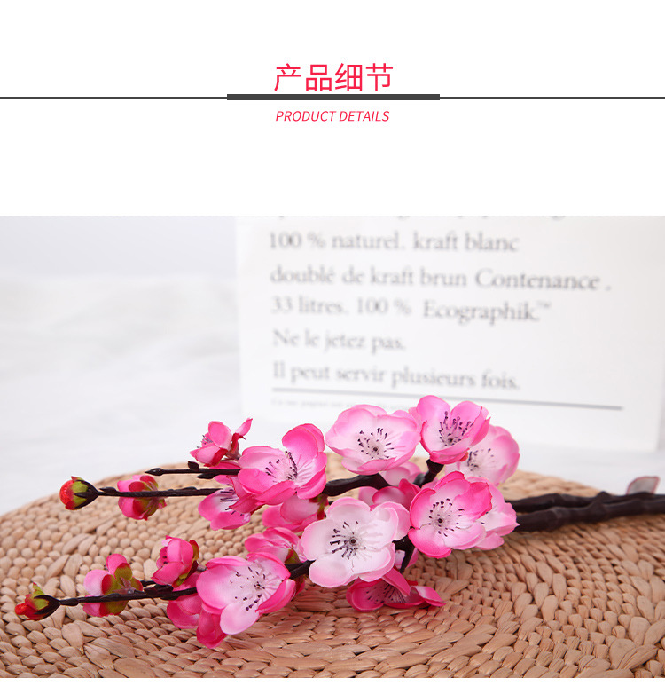 仿真梅花枝,腊梅花桃花干花,塑料假花束,客厅插花瓶摆设,室内家居装饰