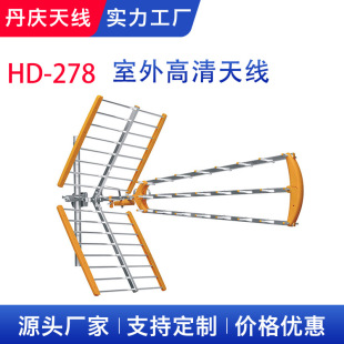 Sl쾀HD-278ҕĿ̖Ŵ쾀