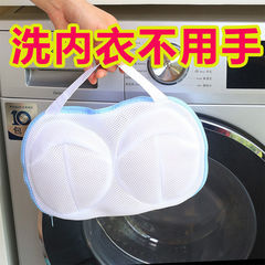 卸売りブラジャー保護洗濯袋太さネット洗濯機専用の厚い下着ネットポケット変形防止ブラジャー洗濯袋