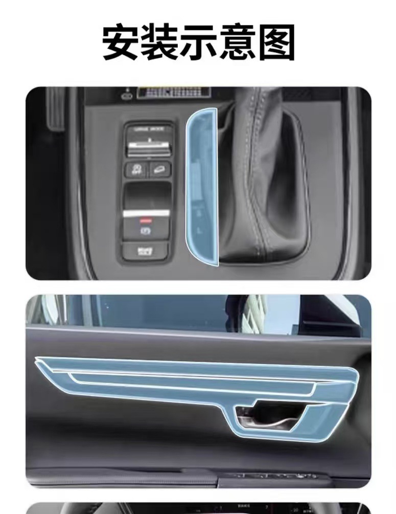 Suitable for Honda 23-25 Crv/Haoying Navigation Film with Tpu Control Display Screen Film Car Interior