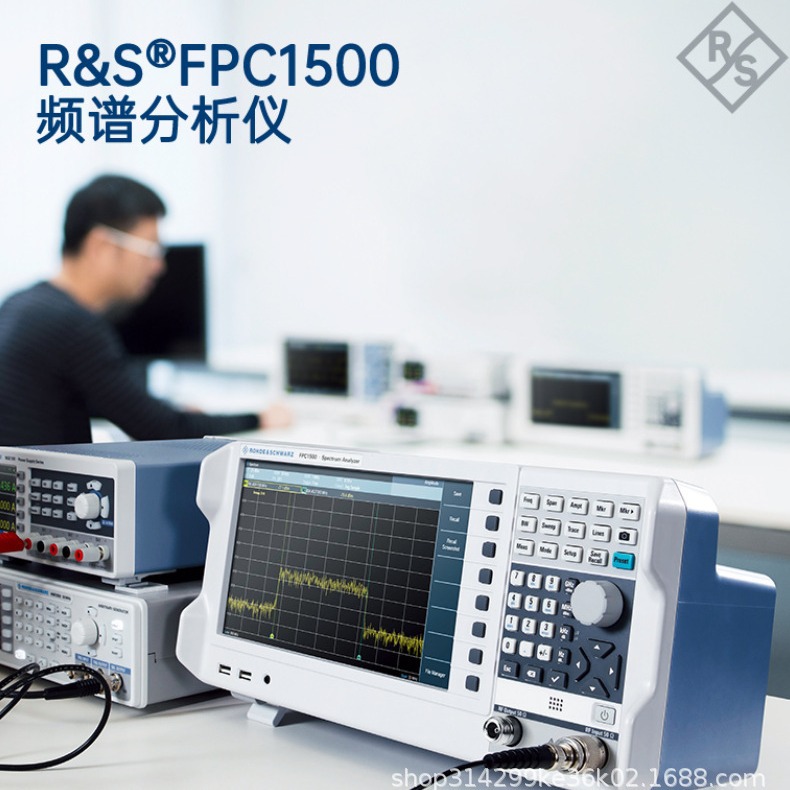 罗德与施瓦茨R&S FPC1000频谱分析仪1Ghz频率【标配主机】系列